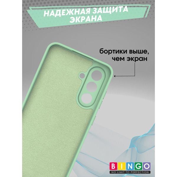Бампер Bingo Liquid TPU SAMSUNG A17/F17 Зеленый