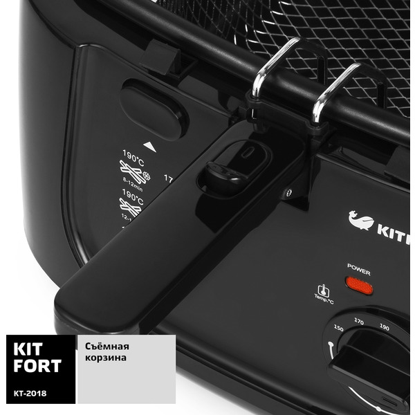 Фритюрница Kitfort KT-2018