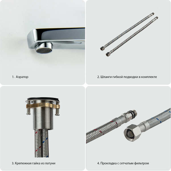 Смеситель Aquatek Lugano AQ1710CR