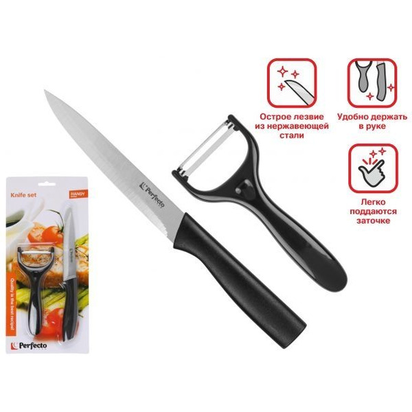 Набор ножей PERFECTO LINEA Handy 21-162201