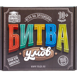 Настольная игра Десятое королевство Битва умов 04823