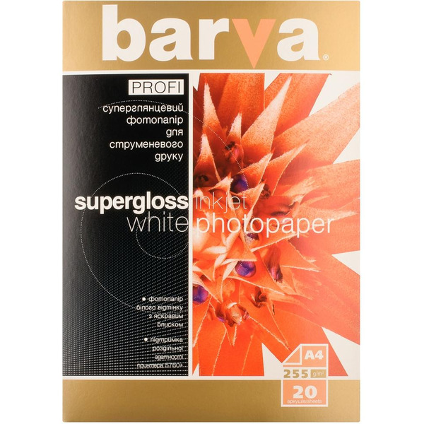 Бумага BARVA PROFI (IP-R255-061) А4 20 л