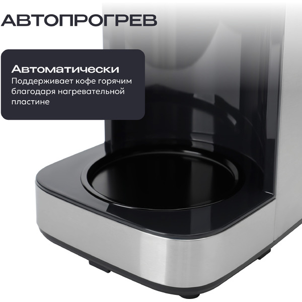 Капельная кофеварка RAGEX R404-000 (Серебристый)