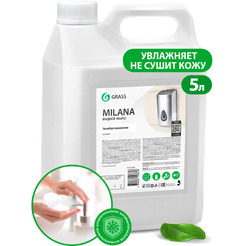Жидкое мыло Grass Milana антибактериальное 5 л 125361