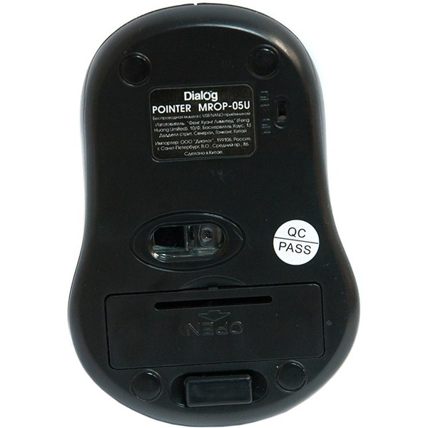 Мышь DIALOG MROP-05U BLACK