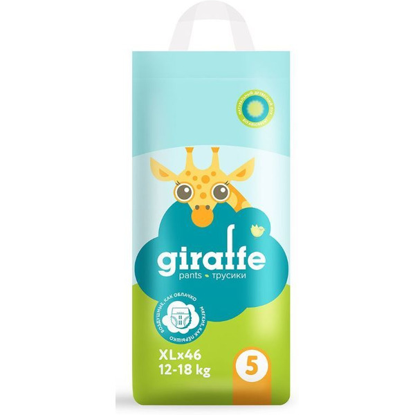 Подгузники-трусики Lovular Giraffe XL 12-18 кг 429711 (46 шт)
