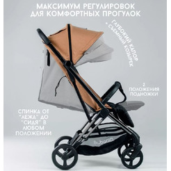 Прогулочная коляска Bubago Axi (бежевый)