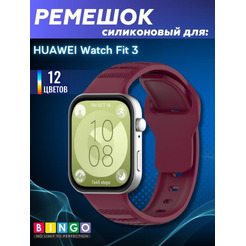 Ремешок Bingo Dotted для HUAWEI Watch Fit 3 Бордовый
