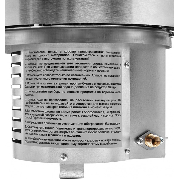 Обогреватель газовый инфракрасный Ballu BIGH-10
