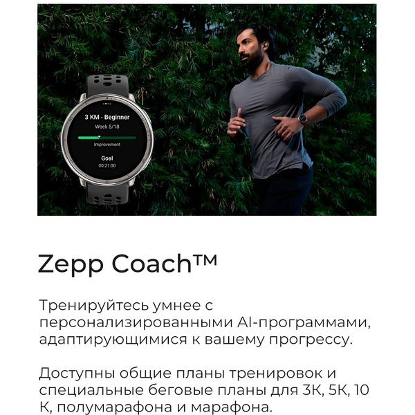 Умные часы Amazfit Active (A2211) черный