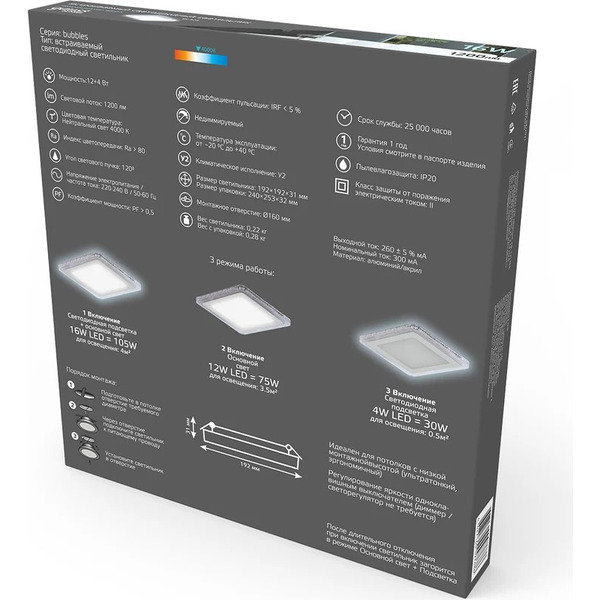 Светильник Gauss Bubbles BL325