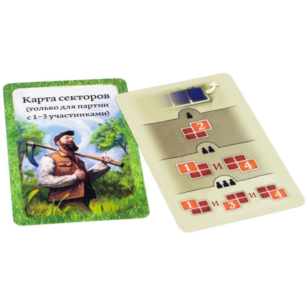 Настольная игра Hobby World 915420 Халлертау