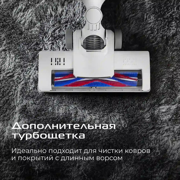 Пылесос RED SOLUTION Soft Clean V3010