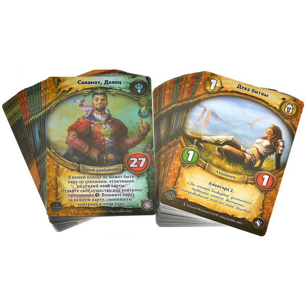 Настольная игра Hobby World Берсерк. Герои. Генерал: Саламат 952203