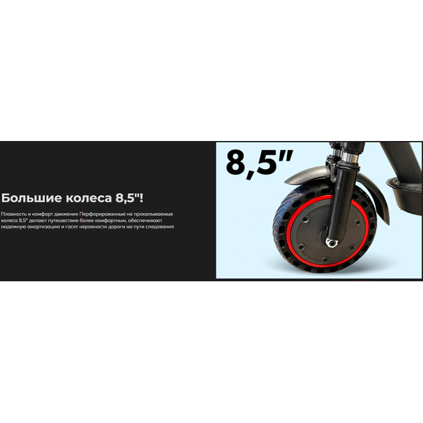 Электросамокат Artway X12