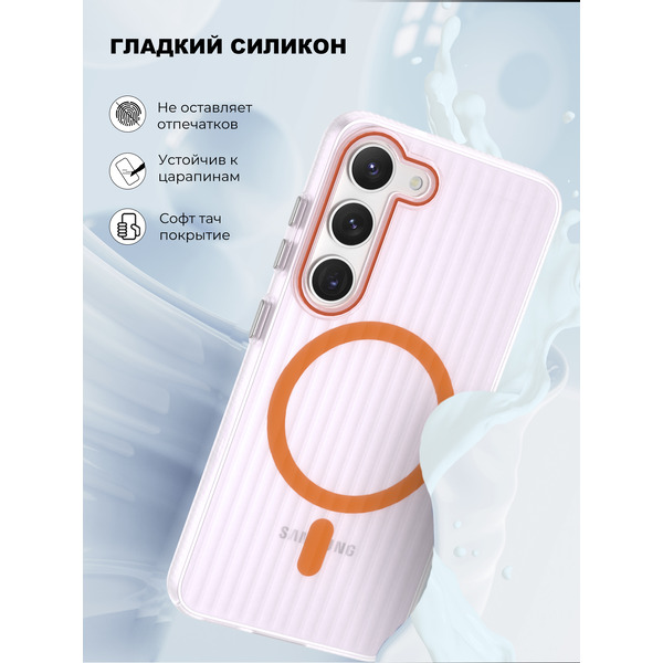 Задняя накладка CASE Translucent Strip Samsung Galaxy S23, прозрачно-оранжевый