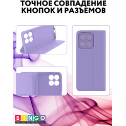 Чехол-книга Bingo Magnetic HONOR X7d Фиолетовый