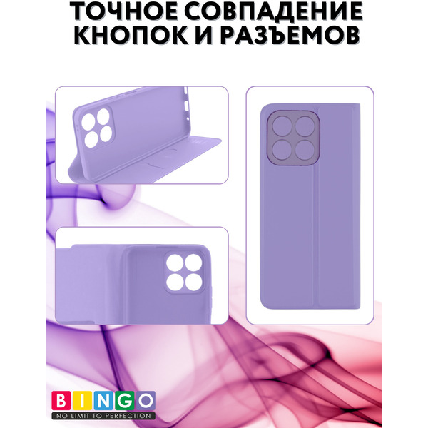 Чехол-книга Bingo Magnetic HONOR X7d Фиолетовый