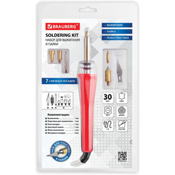 Набор для выжигания и пайки BRAUBERG 150621  (6 насадок + нож для резки пластика)