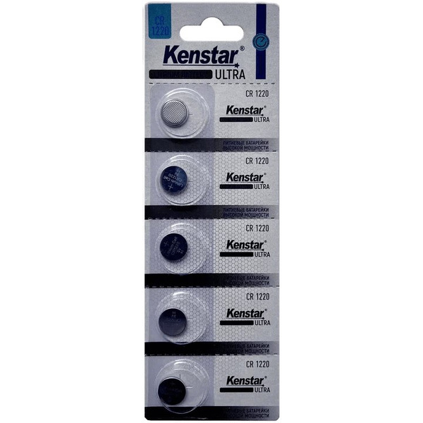 Батарейка KENSTAR KS-CR1220-5BL, 3V