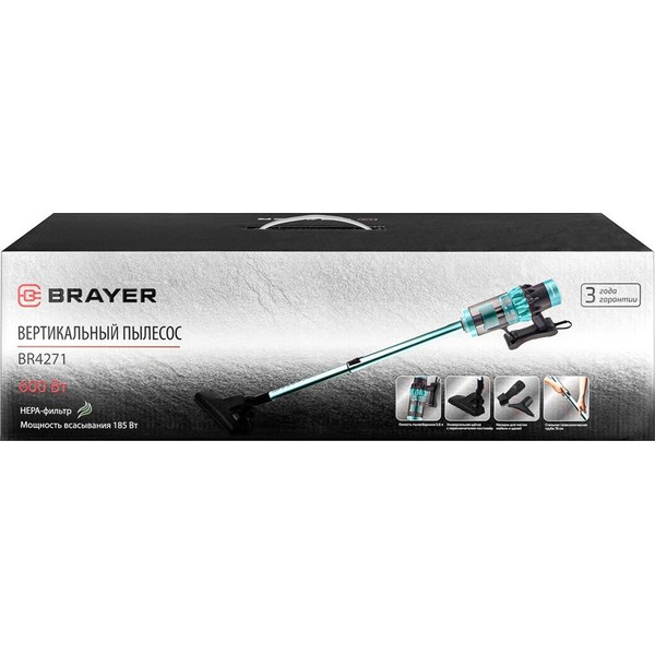Пылесос Brayer BR4271