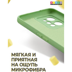 Бампер BINGO Liquid TPU для REALME C31 Зеленый
