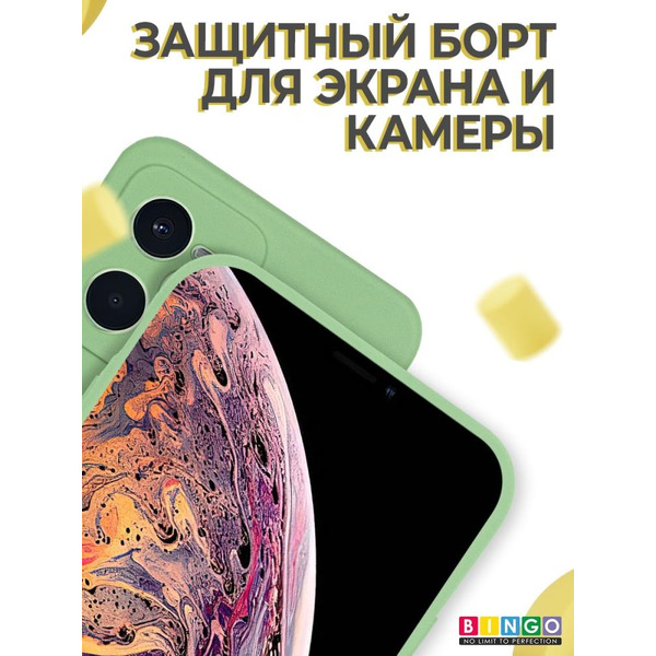 Бампер BINGO Liquid TPU для REALME C35 Зеленый