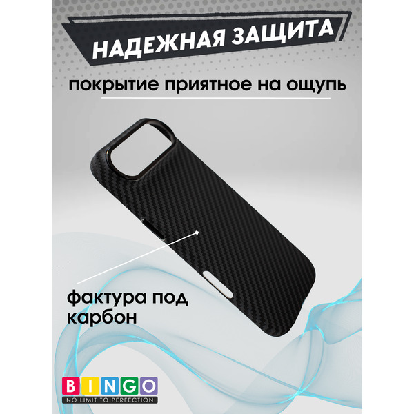Чехол-накладка Bingo Carbon для Apple iPhone 17 Air (черный)
