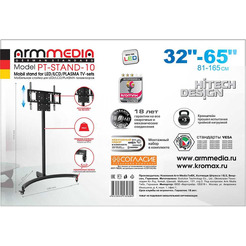 Подставка для телевизора Arm Media PT-Stand-10 (черный)
