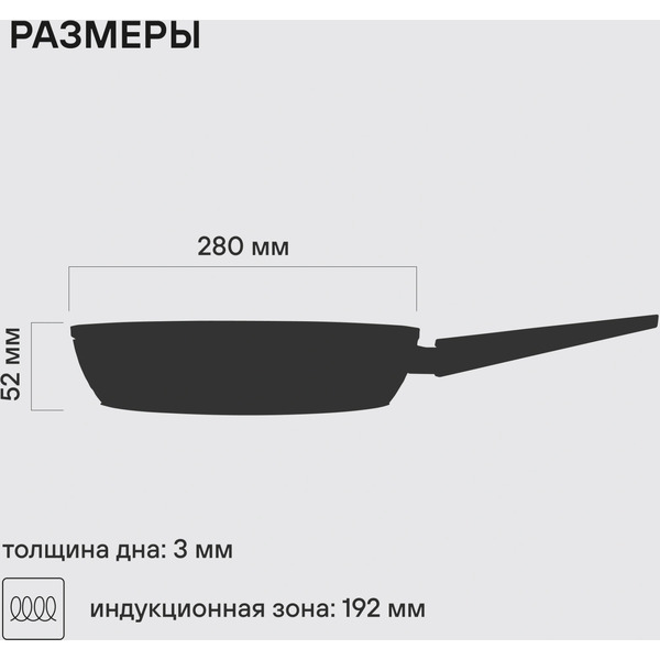 Сковорода Rondell Blitz RDA-1914