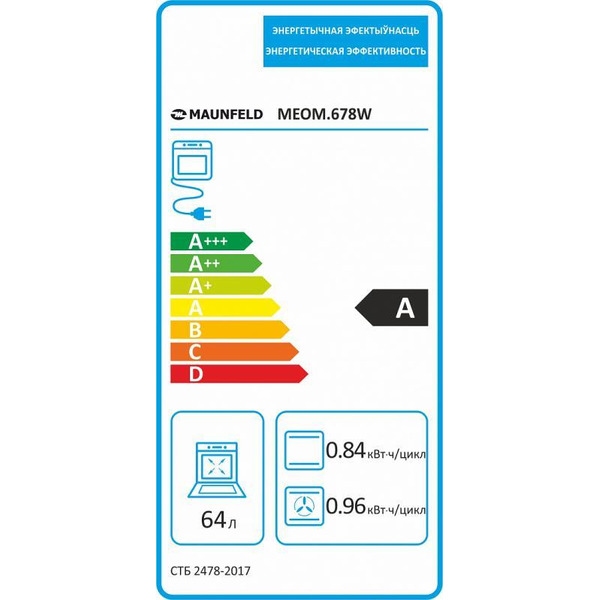 Духовой шкаф Maunfeld MEOM 678W