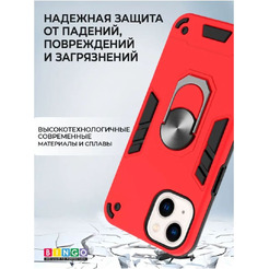 Бампер Bingo Warrior для APPLE iPhone 13 (красный)
