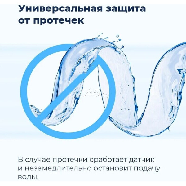 Настольная посудомоечная машина MAUNFELD MWF07IM