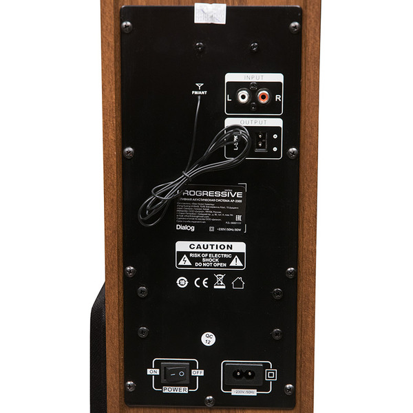 Акустика Dialog AP-2300 (коричневый)