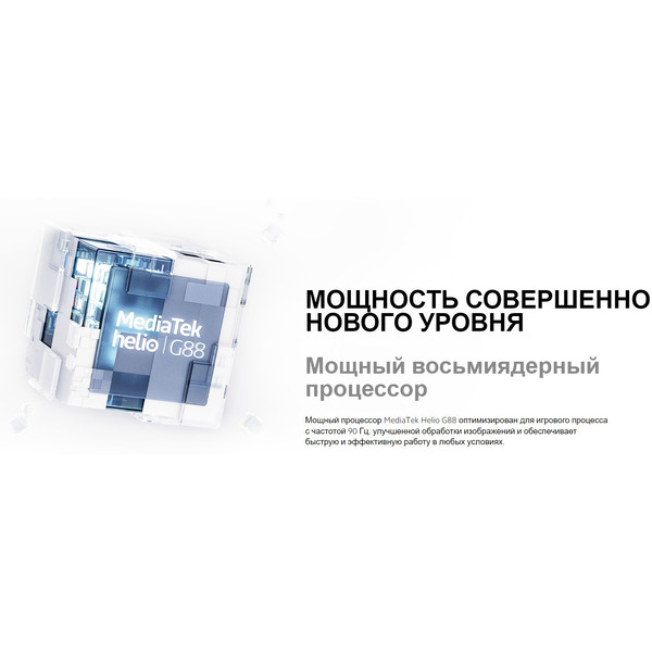 Смартфон Xiaomi Redmi 10 2022 6GB/128GB (синее море) RU