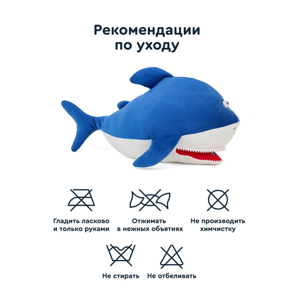 Мягкая игрушка Junion Акула Шарки из Плюшвиля AK230504M