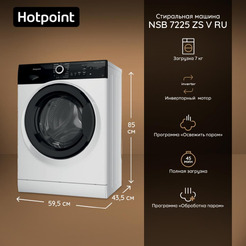Стиральная машина Hotpoint NSB 7239 ZK VE RU
