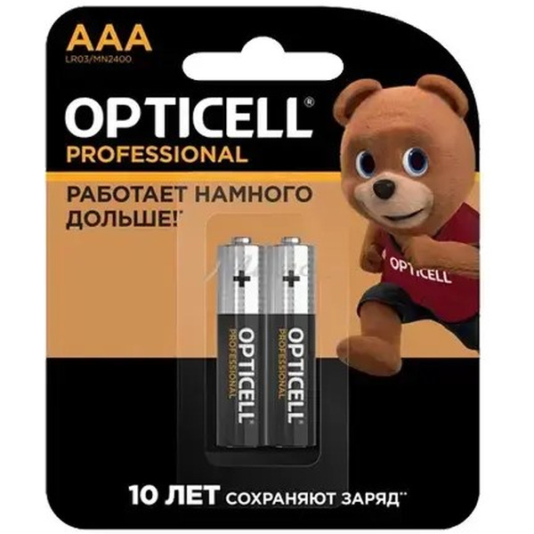 Батарейка Opticell Professional AAA (2 шт)