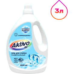 Гель для стирки AKTIVOLIFE Универсальный (3л)