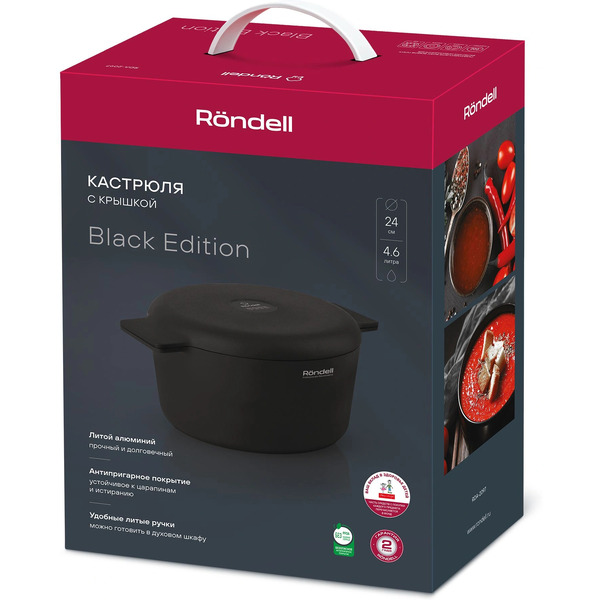 Кастрюля Rondell Black Edition RDA-2097