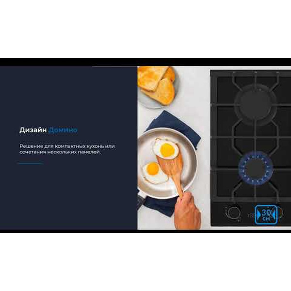 Варочная панель ZUGEL ZGH291B