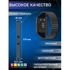 Ремешок Bingo Stainless Strips HUAWEI Watch FIT 2 Classic/Active/Elegant Черный