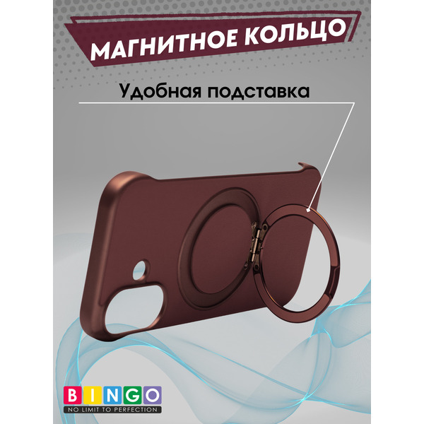 Бампер Bingo Frameless APPLE iPhone 17 Бордовый