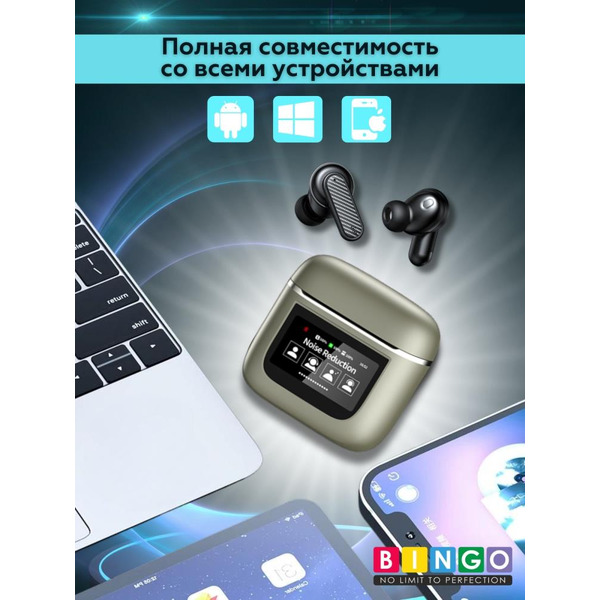 Наушники Bingo YW05 (золотистый)