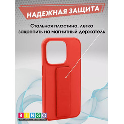 Бампер Bingo Stand для APPLE iPhone 14 Pro Красный
