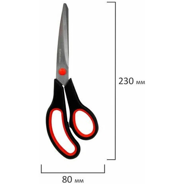 Набор ножниц BRAUBERG 238410 (5 шт.)