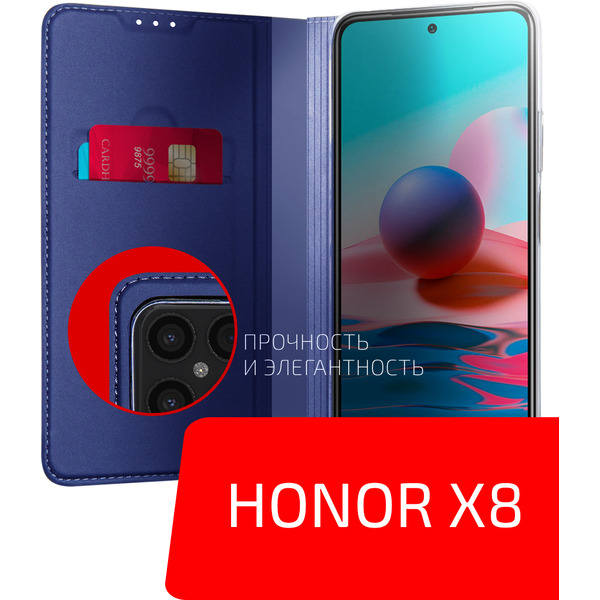 Чехол книжка Akami для Honor X8 Синий (29494)