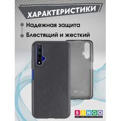 Чехол-накладка Bingo Shine HUAWEI Honor 20 Черный