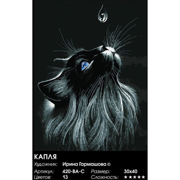 Картина по номерам Белоснежка Капля 420-BA-C