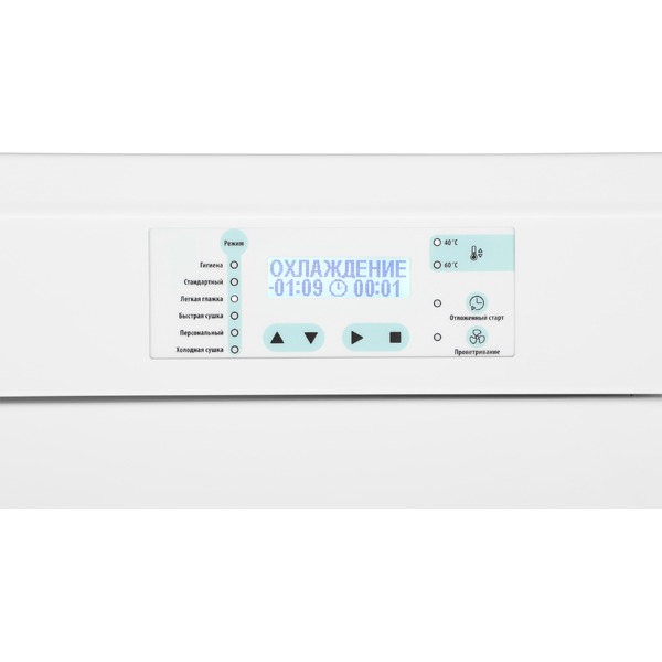 Сушильный шкаф Hyundai HDC-1851